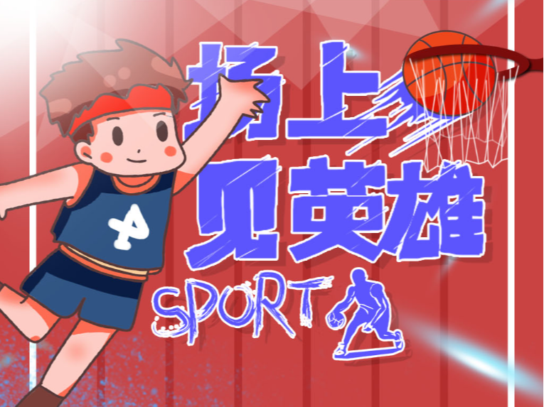 边亮