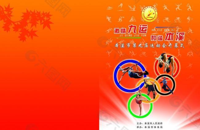 视为对协会