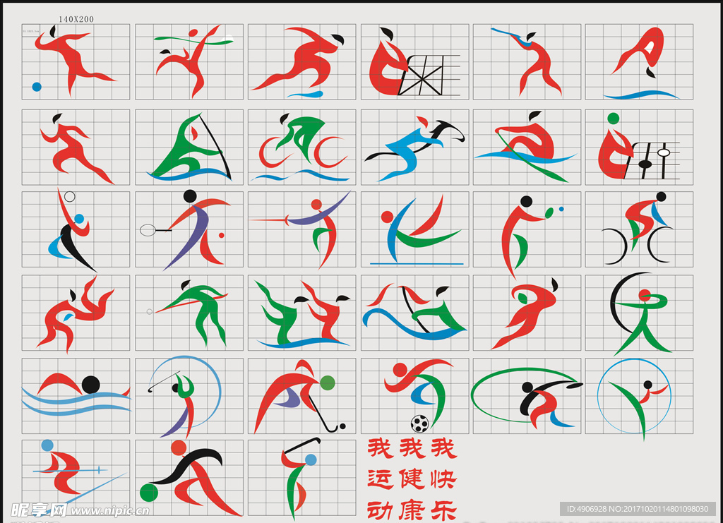 冠的影响