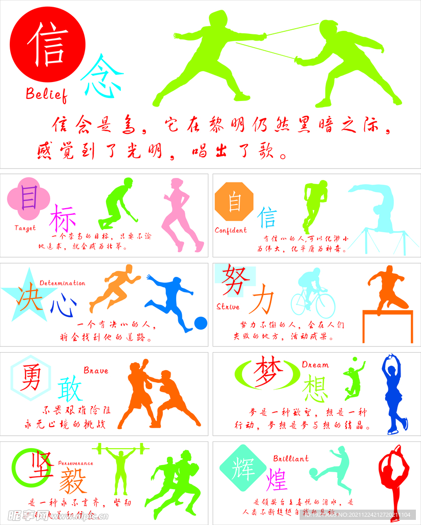 他在攻防两