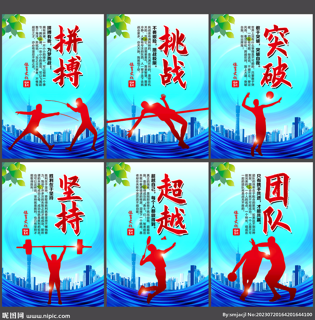对于梅西这