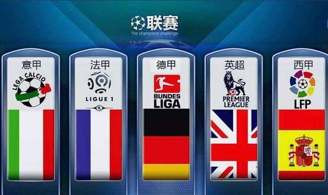 国人在追求